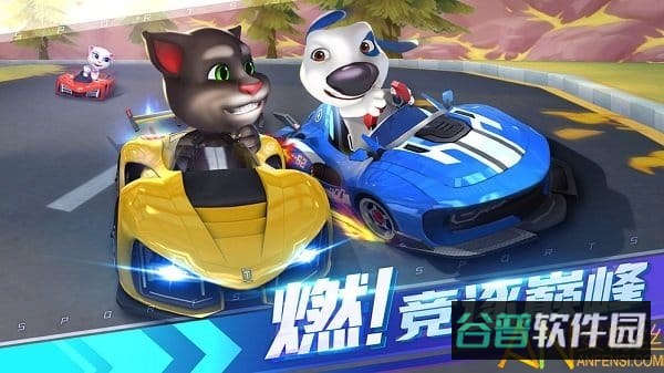汤姆猫飞车百度版截图2