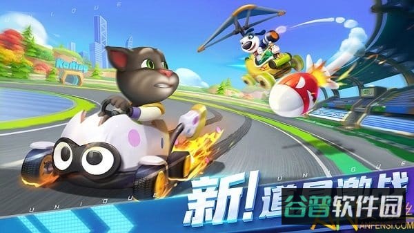 汤姆猫飞车百度版截图5