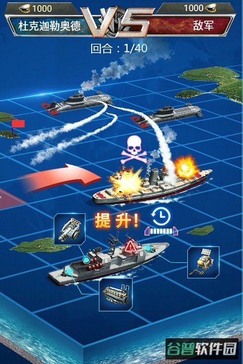 3k超级舰队