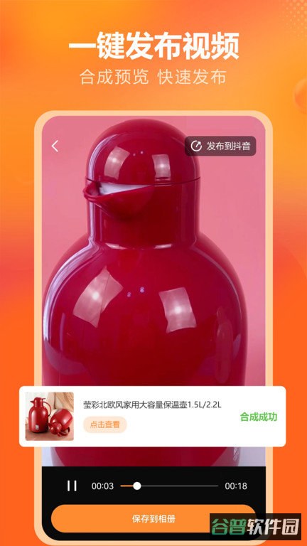 金先生供销