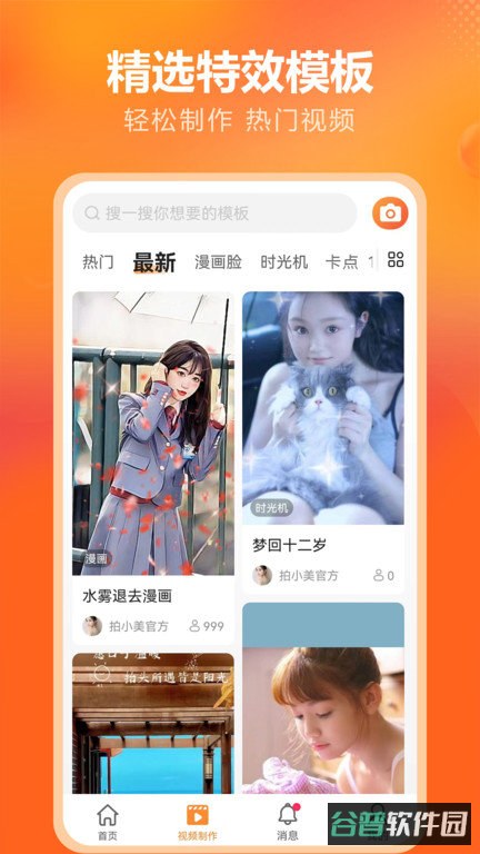 金先生供销截图3
