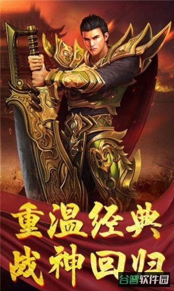 木瓜0.97高爆版游戏截图1