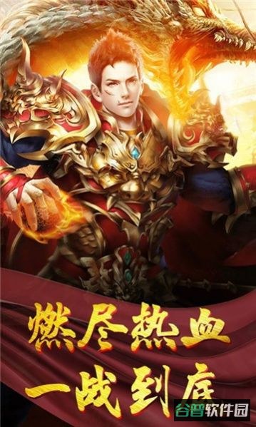 木瓜0.97高爆版游戏截图3