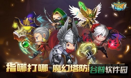 守望英雄百度版