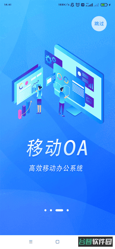 辽宁省公共资源交易通截图2