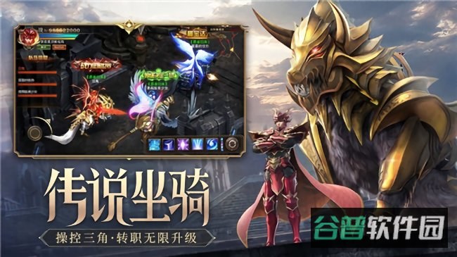 黑龙波传说截图1
