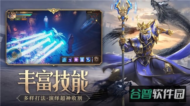 黑龙波传说截图2