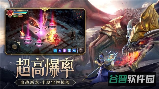 黑龙波传说截图3