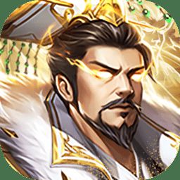 三国问鼎山河v100.205