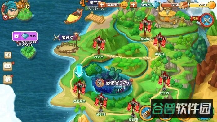 石器联盟截图1