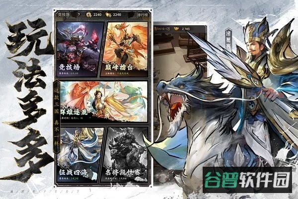 王者将魂