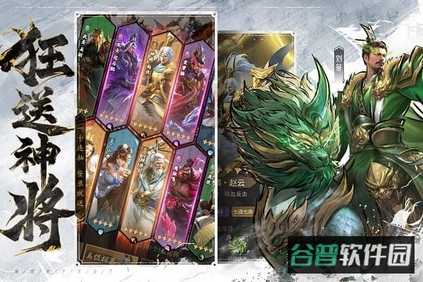 王者将魂截图2