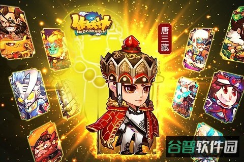作妖计牧游版