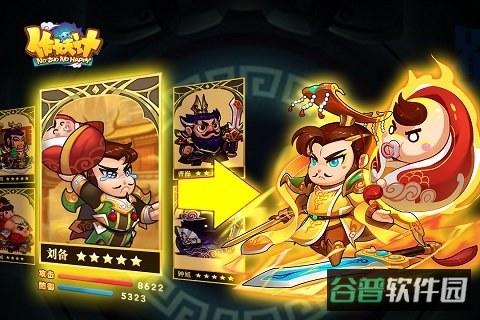 作妖计牧游版截图2