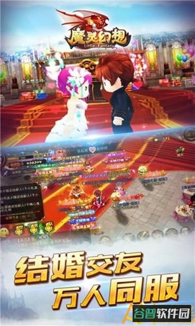 魔灵幻想果盘版