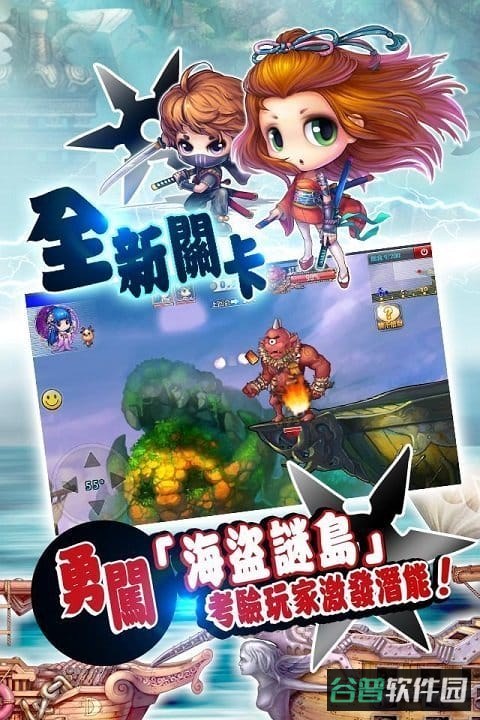 弹弹堂s九游版截图4