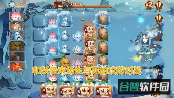 葫芦娃大作战截图2
