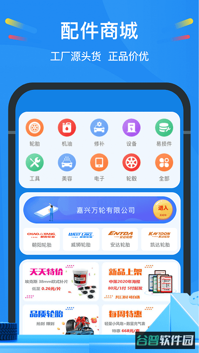 中策云店截图2