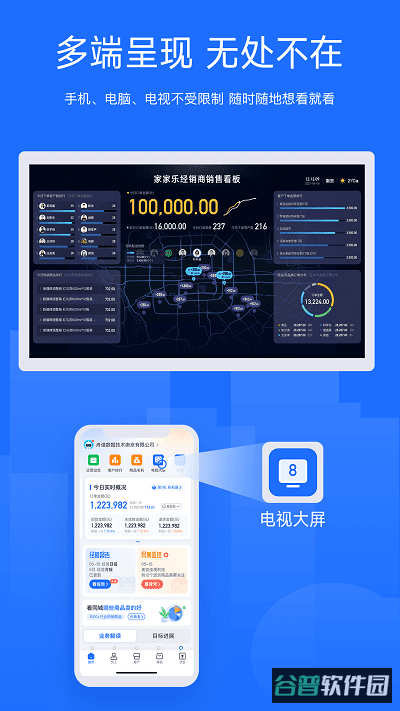 舟易截图4
