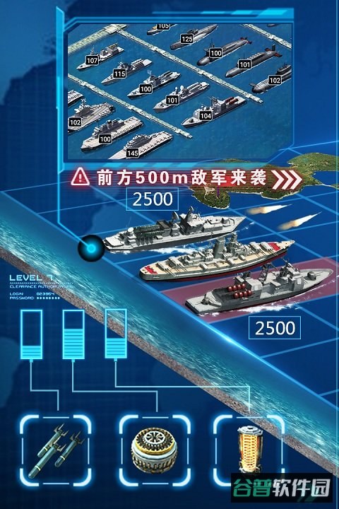超级舰队百度版截图2