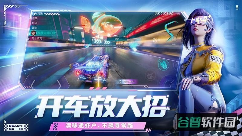 王牌竞速taptap版