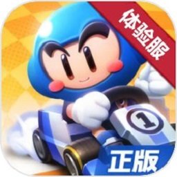 跑跑卡丁车官方竞速版体验服v1.6.2