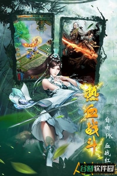 圣堂截图2