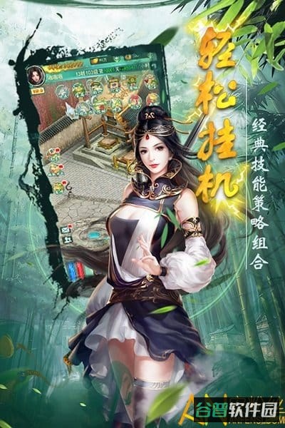 圣堂截图3