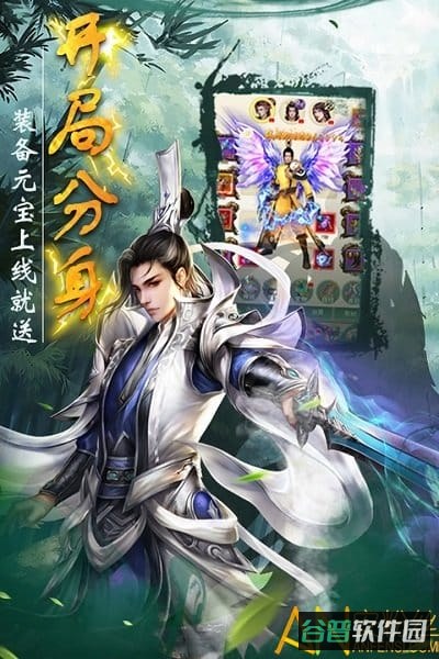 圣堂截图4