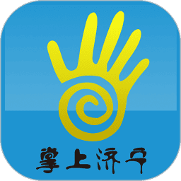 掌上济宁v2.1.2