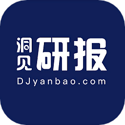 洞见研报v1.2.9