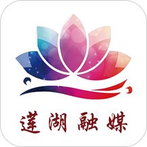 莲湖融媒v1.3.6