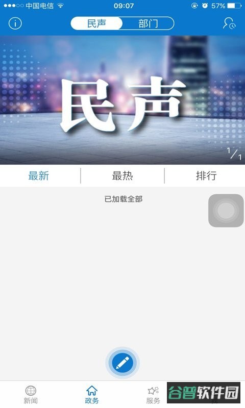 云上丹江口