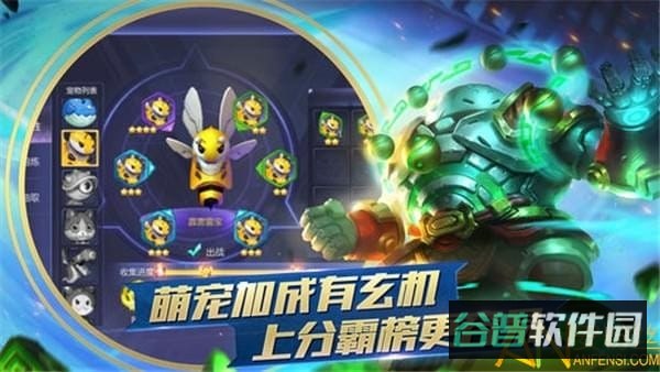 勇士大逃杀截图3