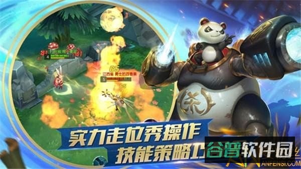 勇士大逃杀截图4