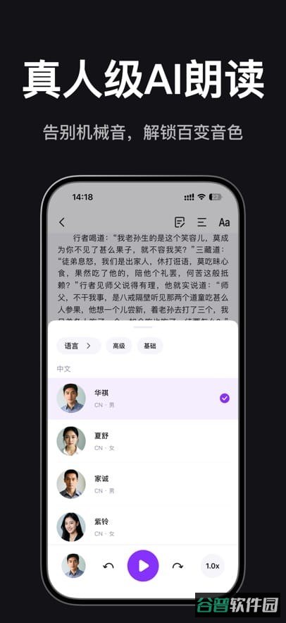 悦读AI