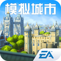 模拟城市我是市长一号玩家版v0.65.21334.21539