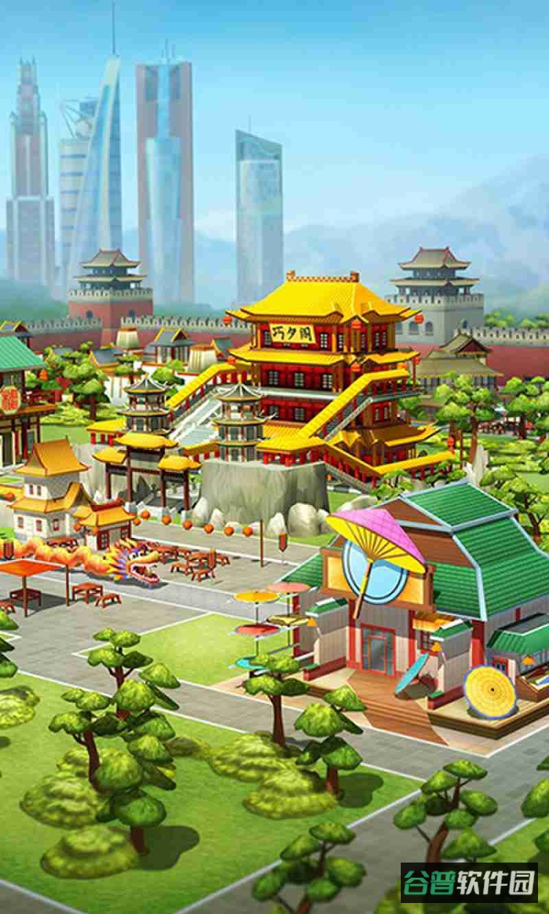模拟城市我是市长一号玩家版截图2