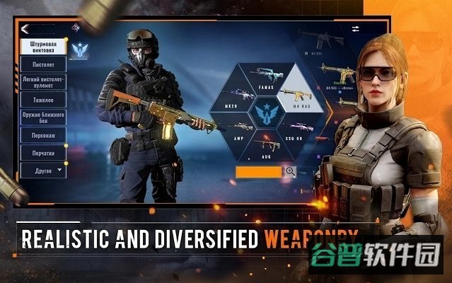 阿尔法ace国际测试服截图3