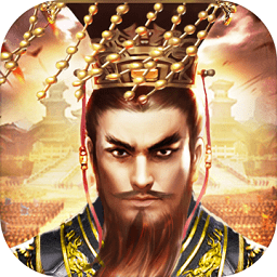 皇帝养成计划小米版v1.0.1