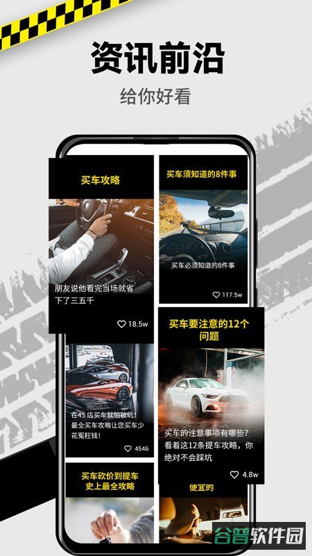 vr汽车app(拍照识车)截图3