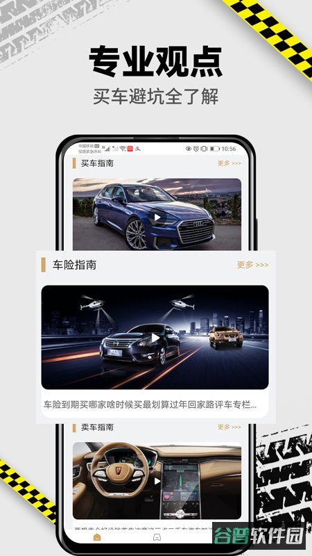 vr汽车app(拍照识车)截图4