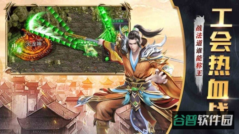 器灵宝塔