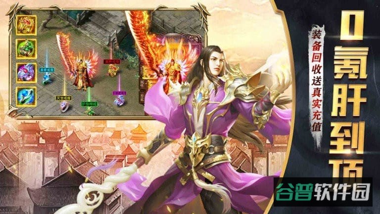 器灵宝塔截图2