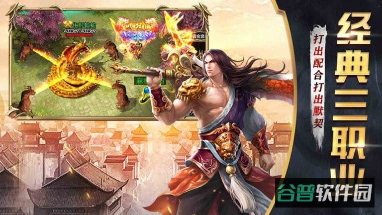 器灵宝塔截图3