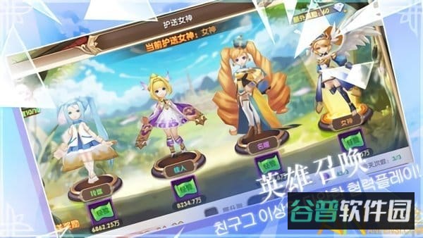 驯龙物语满v版