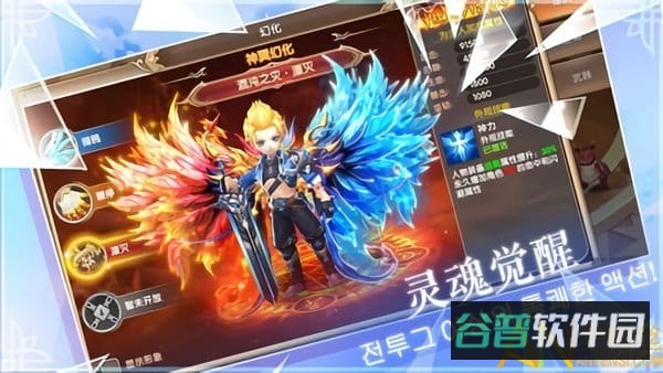 驯龙物语满v版截图2