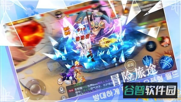 驯龙物语满v版截图3