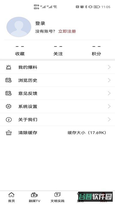 濉溪融媒体中心