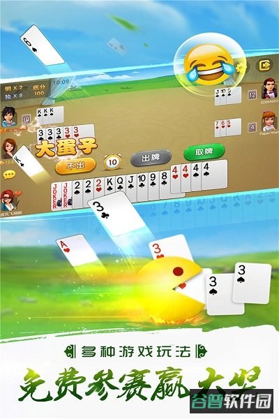 哥哥打大a游戏截图1